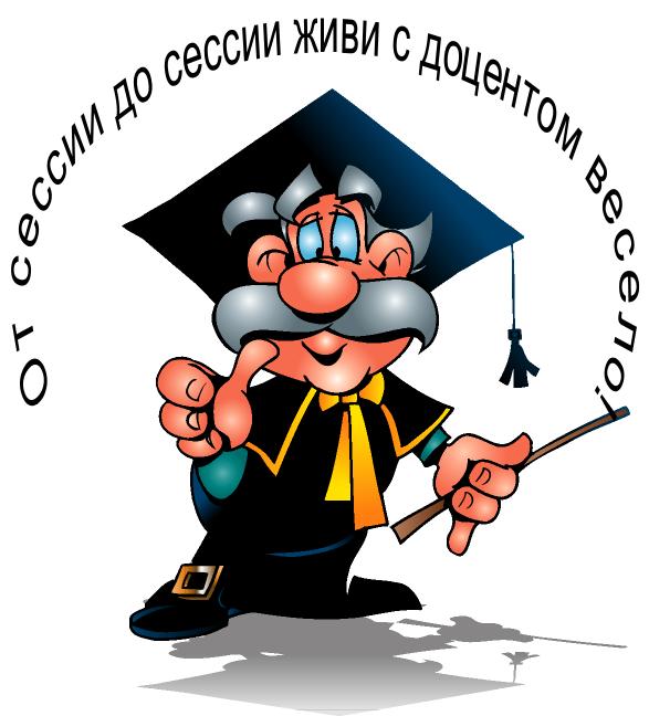 Написать дипломную работу в Санкт-Петербурге