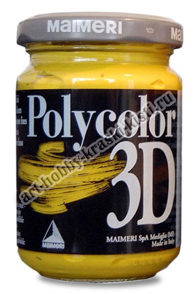Акрил Polycolor 3D Maimeri для хобби