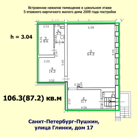 Встроенное помещение 106 кв.м в Пушкине