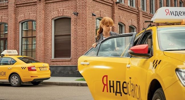 Хотите разблокировать аккаунт Яндекс Такси