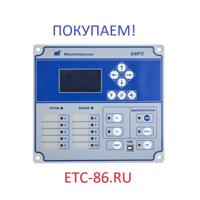 Куплю дорого BB TEL, ISM, TER CM, ВА5543, Сириус