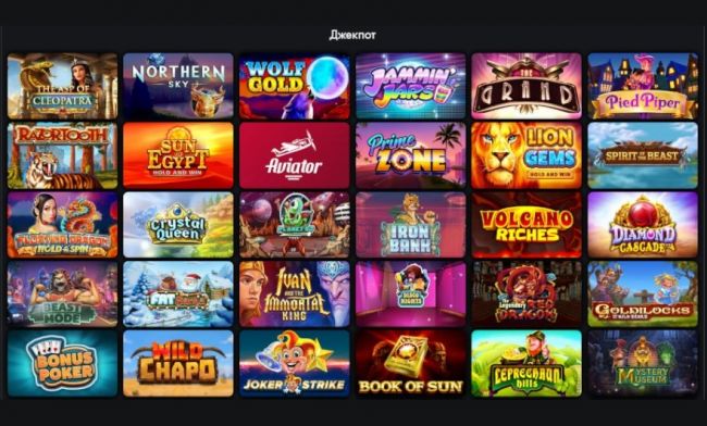 Наша площадка - твой азарт и удача